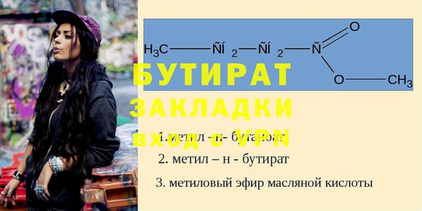 ешки Балахна